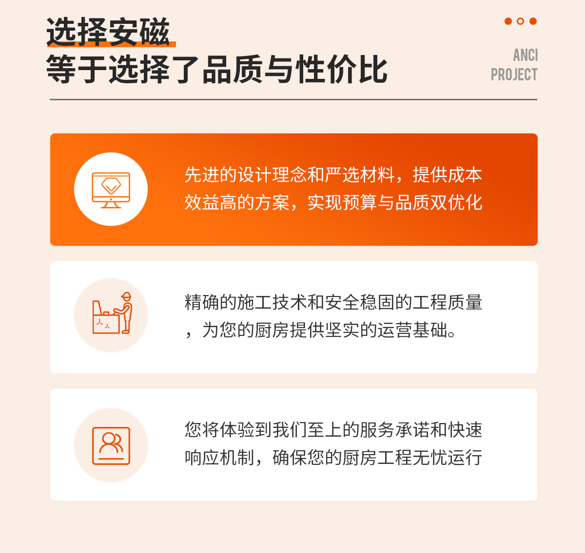 九游体育官网
详情页_04